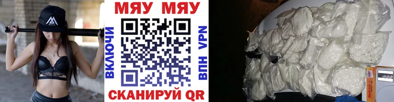 Купить наркотики сайты Краснообск Галлюциногенные грибы  КЕТАМИН  АМФЕТАМИН  Героин  Канабис  МЕФ  А ПВП 