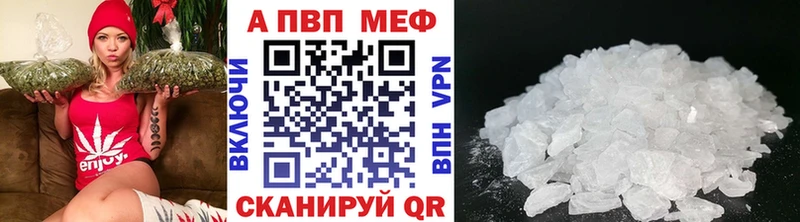 сайты даркнета формула Краснообск Альфа ПВП СК купить закладку