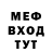 Кетамин VHQ Malafacha