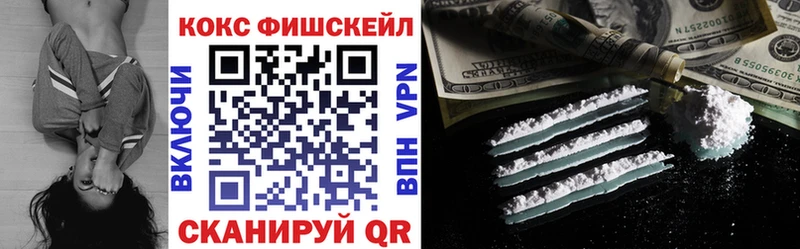 магазин    Краснообск  КОКАИН 97% 