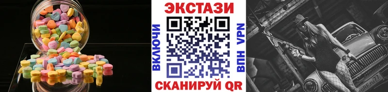 Экстази круглые наркотики Краснообск