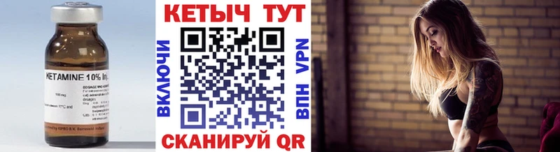 гидра ссылки  Краснообск  Кетамин VHQ 
