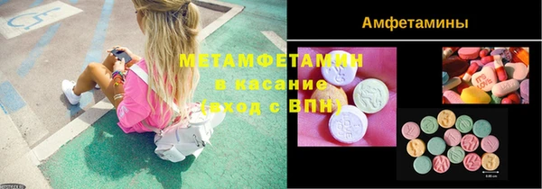 ПСИЛОЦИБИНОВЫЕ ГРИБЫ Богородск