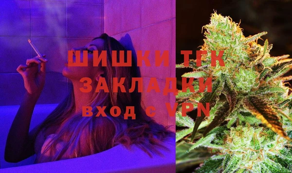 ПСИЛОЦИБИНОВЫЕ ГРИБЫ Богородск