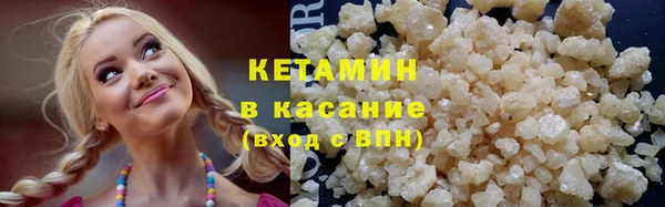 ALPHA PVP Богородицк