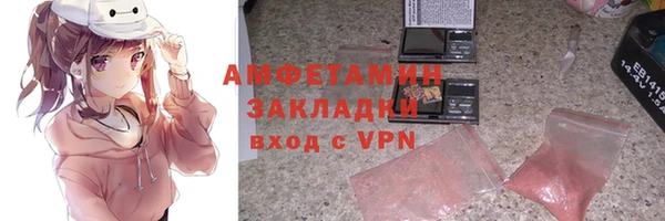 ПСИЛОЦИБИНОВЫЕ ГРИБЫ Богородск