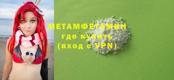 ПСИЛОЦИБИНОВЫЕ ГРИБЫ Богородск