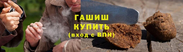 ALPHA PVP Богородицк