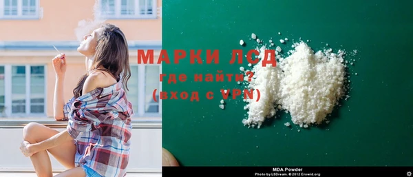 ALPHA PVP Богородицк