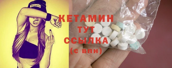 ALPHA PVP Богородицк