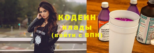 ПСИЛОЦИБИНОВЫЕ ГРИБЫ Богородск