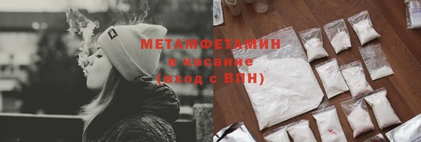 ALPHA PVP Богородицк
