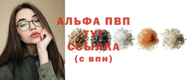ALPHA PVP Богородицк