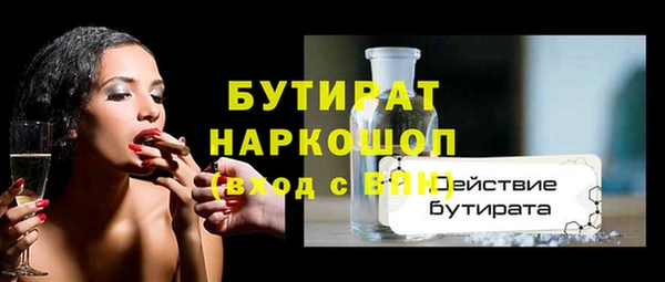 ALPHA PVP Богородицк