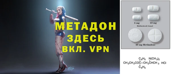 метадон Богданович