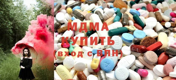 ПСИЛОЦИБИНОВЫЕ ГРИБЫ Богородск