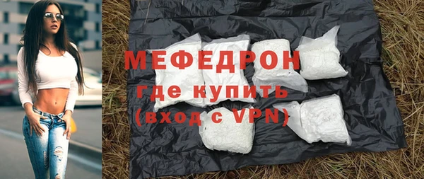ALPHA PVP Богородицк