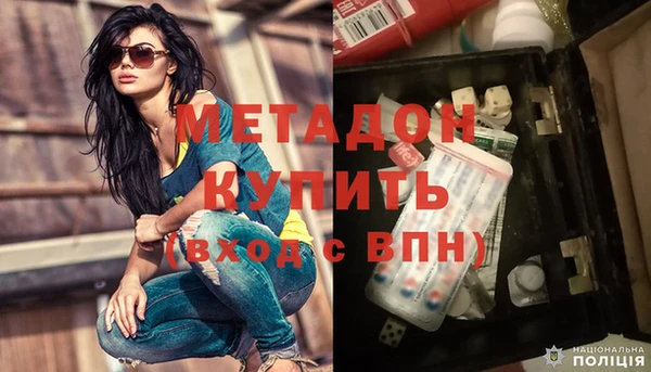 метадон Богданович