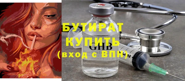 ПСИЛОЦИБИНОВЫЕ ГРИБЫ Богородск