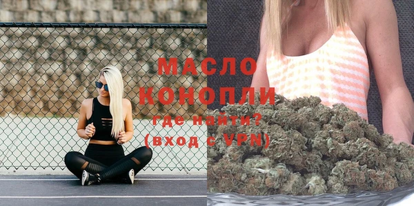 ПСИЛОЦИБИНОВЫЕ ГРИБЫ Богородск