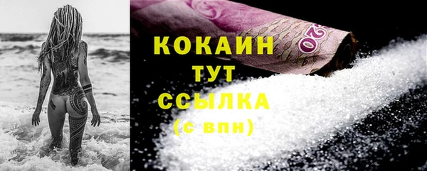ПСИЛОЦИБИНОВЫЕ ГРИБЫ Богородск