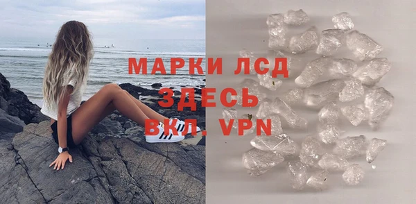 ALPHA PVP Богородицк