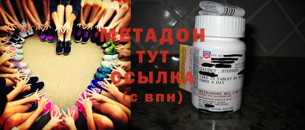 ALPHA PVP Богородицк