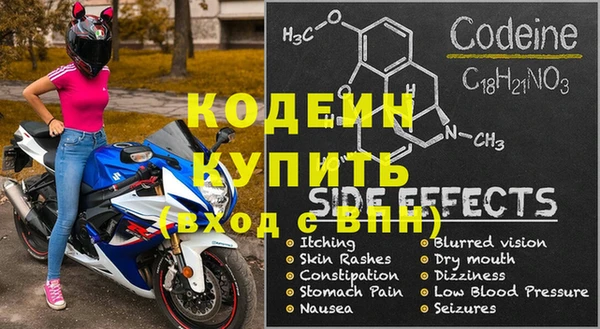 ПСИЛОЦИБИНОВЫЕ ГРИБЫ Богородск
