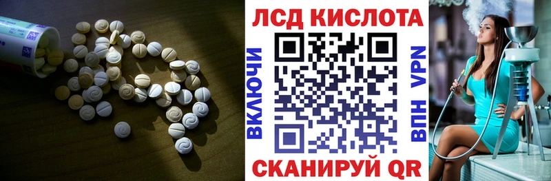 LSD-25 экстази кислота  даркнет сайт  Краснообск 