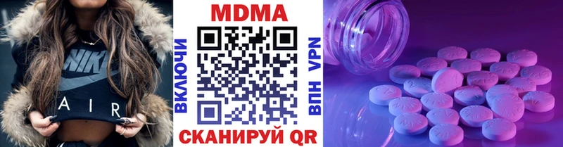MDMA Molly  ОМГ ОМГ зеркало  Краснообск 