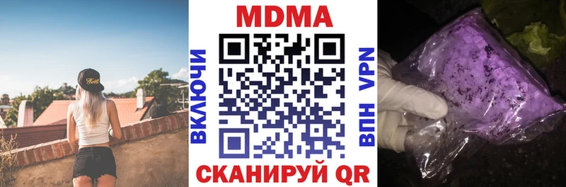 MDMA crystal Краснообск