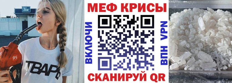 Меф mephedrone  Краснообск 