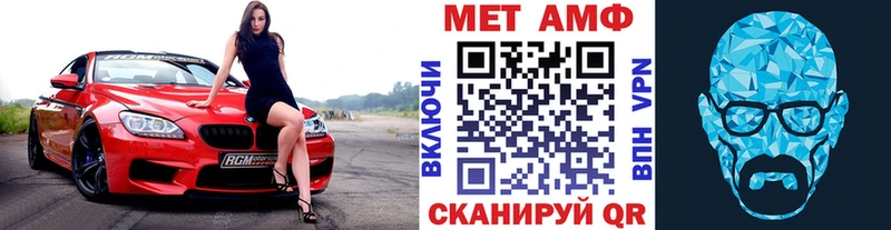Первитин пудра  KRAKEN ONION  Краснообск 