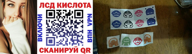 хочу наркоту Краснообск Марки 25I-NBOMe 1,5мг