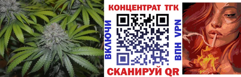 ТГК гашишное масло  гидра маркетплейс  Краснообск 