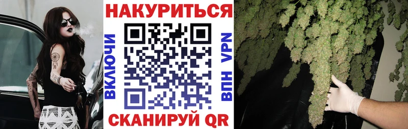Шишки марихуана ГИДРОПОН Краснообск